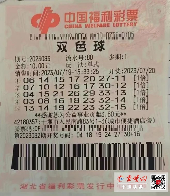 1690277866262