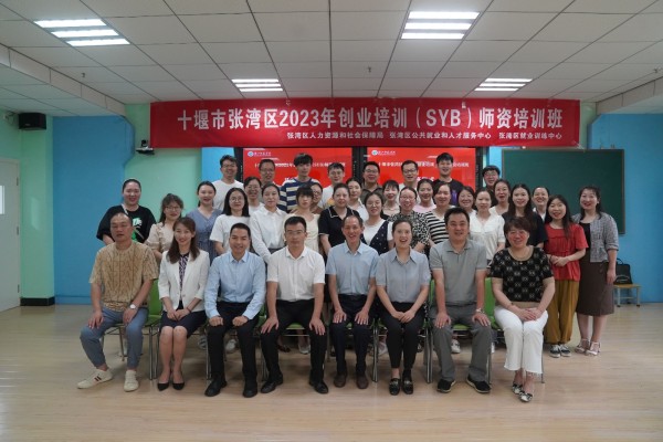 微信图片_20230726150248