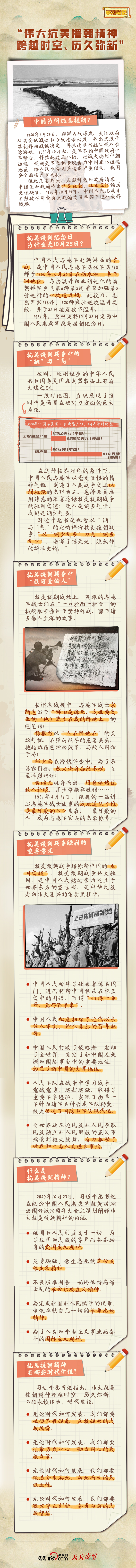 2023072614463466119_副本