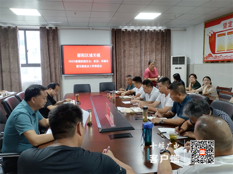 微信图片_20230727143820_副本