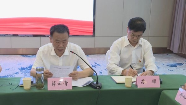 微信图片_20230727191058_1
