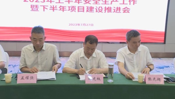 微信图片_20230727191059_2