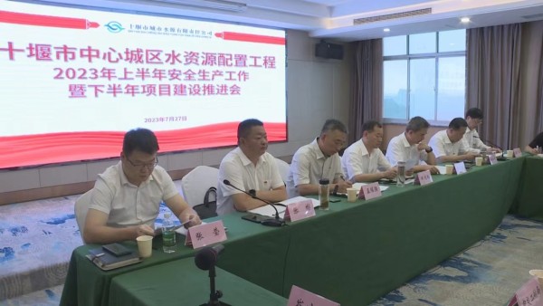 微信图片_20230727191059_1