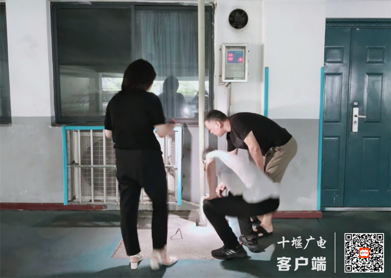 微信截图_20230728091351