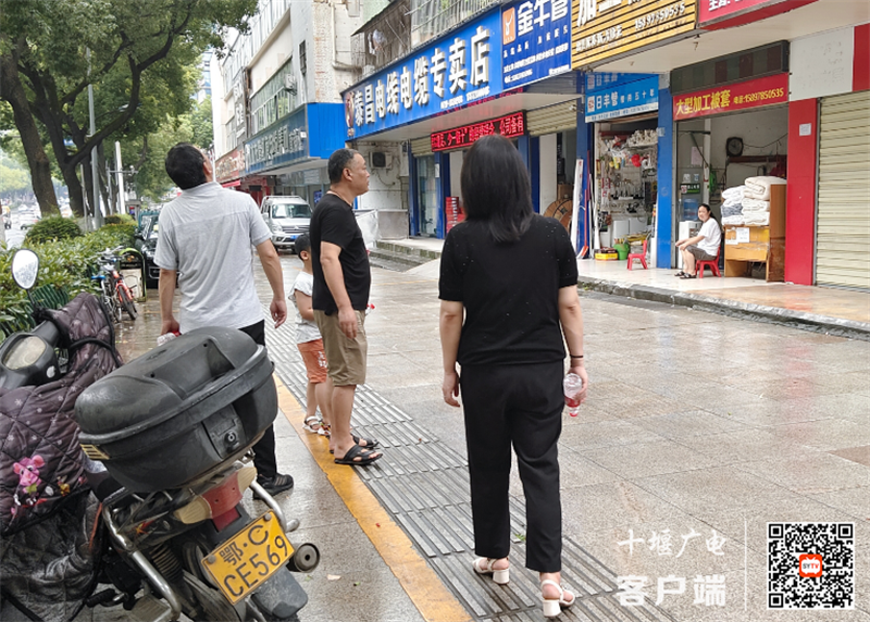 微信截图_20230728091405