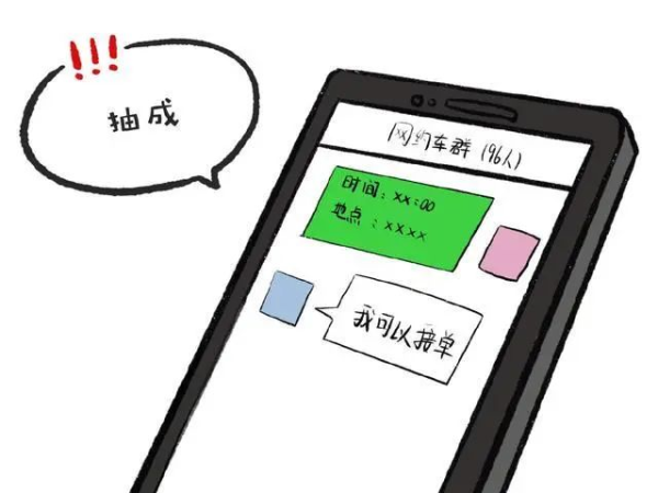 微信图片_20230728092316