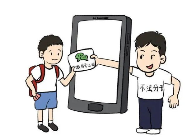微信图片_20230728092430