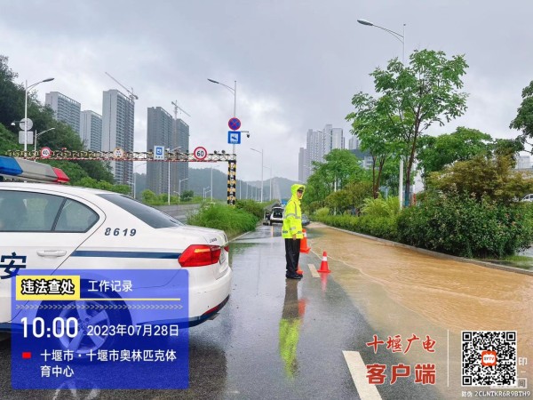 微信图片_20230728100727_副本