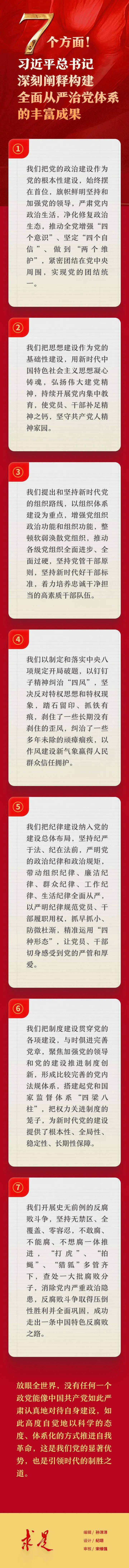 微信图片_20230728171437