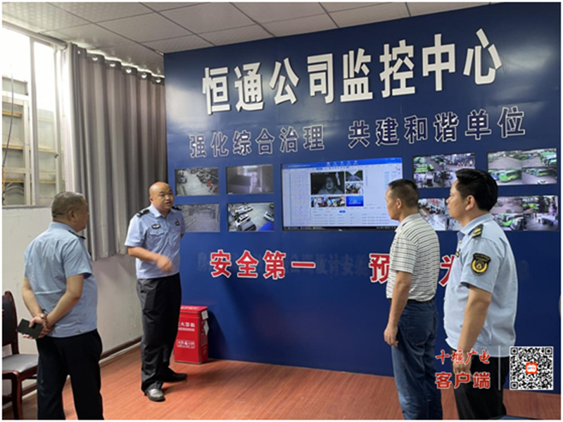 微信图片_20230728171857