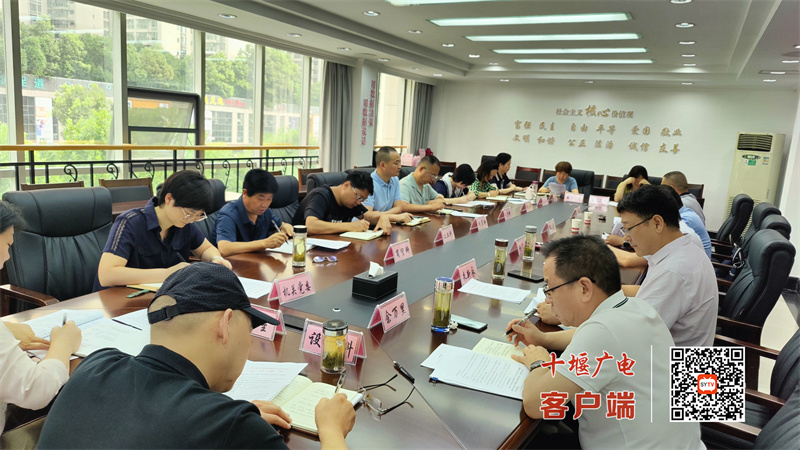 党组中心组学习（邀请牵头单位旁听）