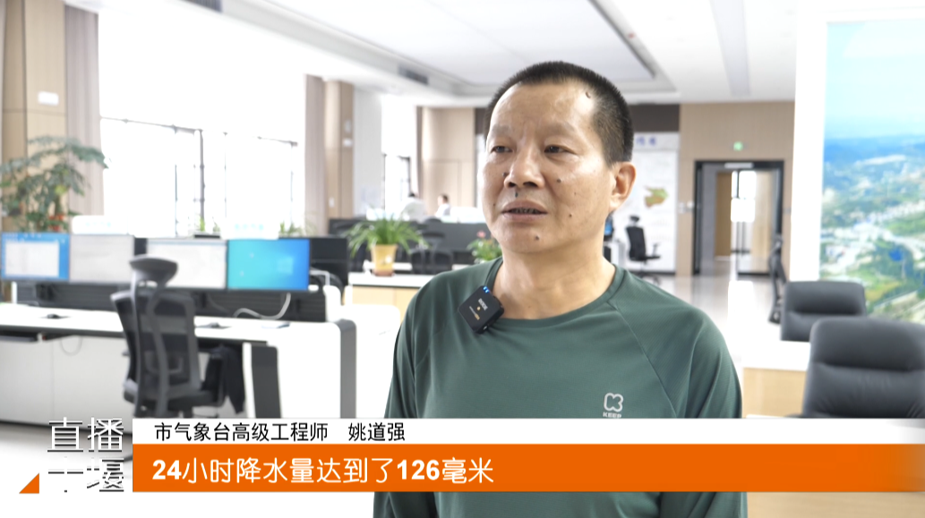 QQ图片20230728193643