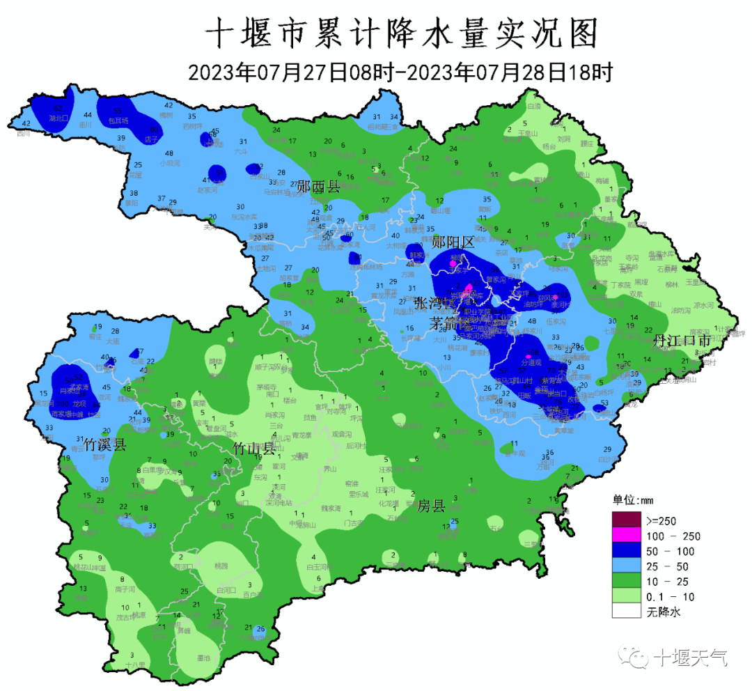 微信图片_20230728194213