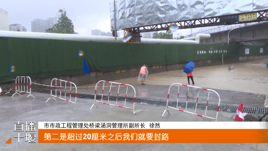 QQ图片20230728200856