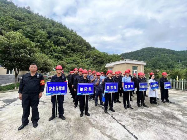 微信图片_20230730100534