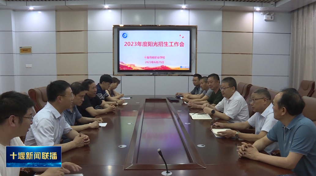 QQ图片20230730162326