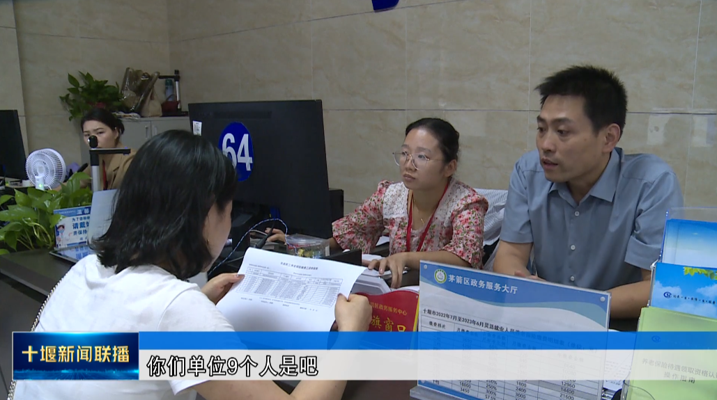 QQ图片20230730164520