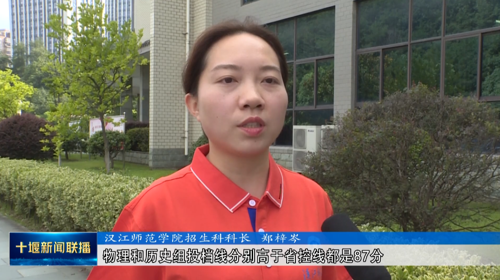 QQ图片20230730172636