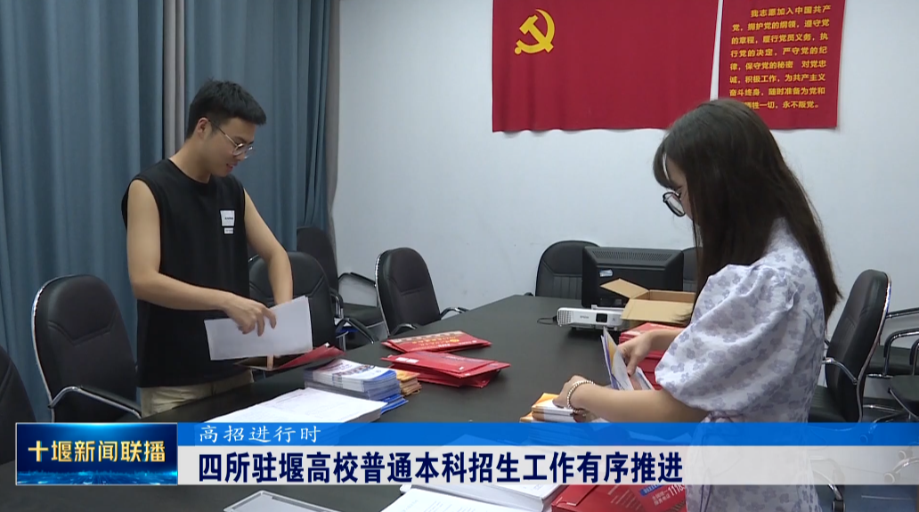 QQ图片20230730172902
