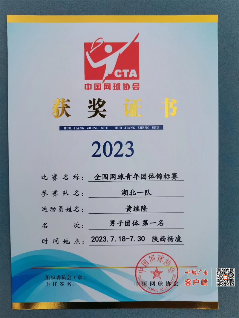 微信图片_20230730173505
