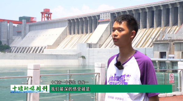微信截图_20230731090102