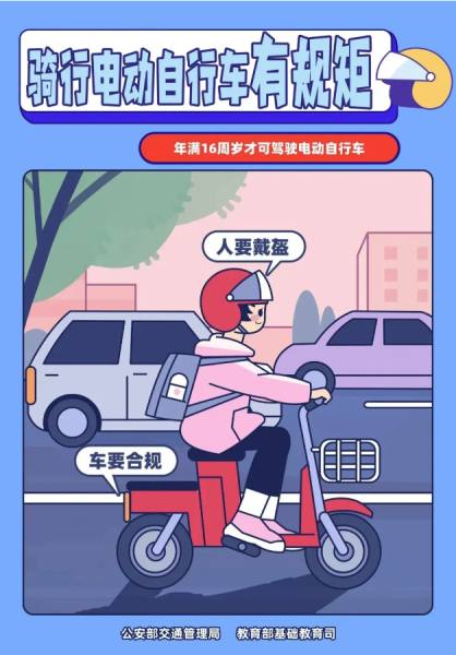 微信图片_20230731101712