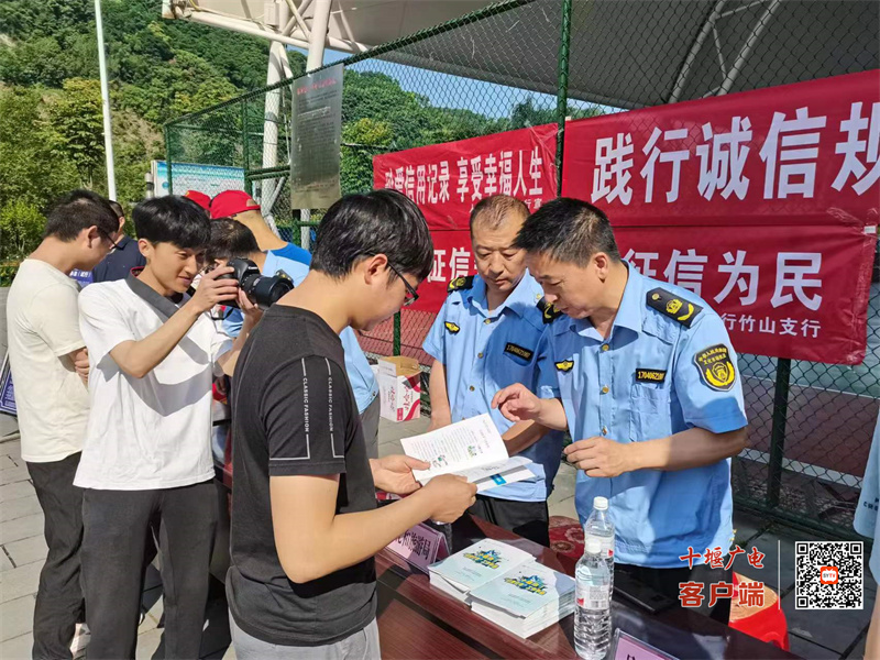 微信图片_20230731113228