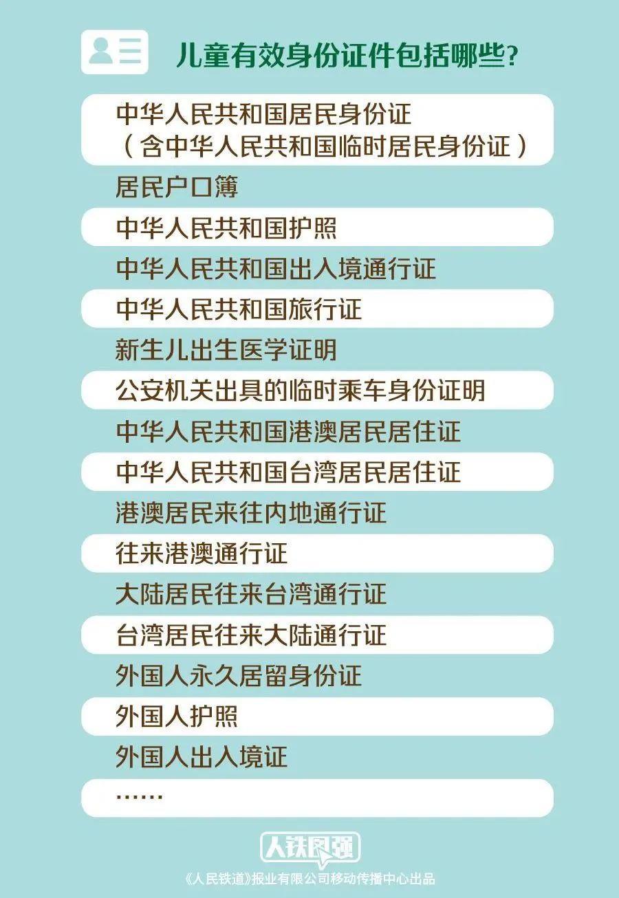 20230731103013384