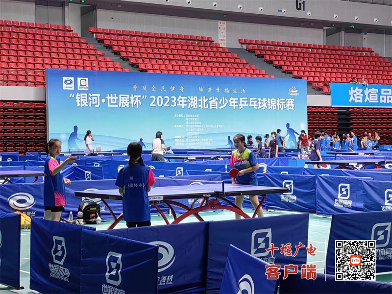 微信图片_20230731171117