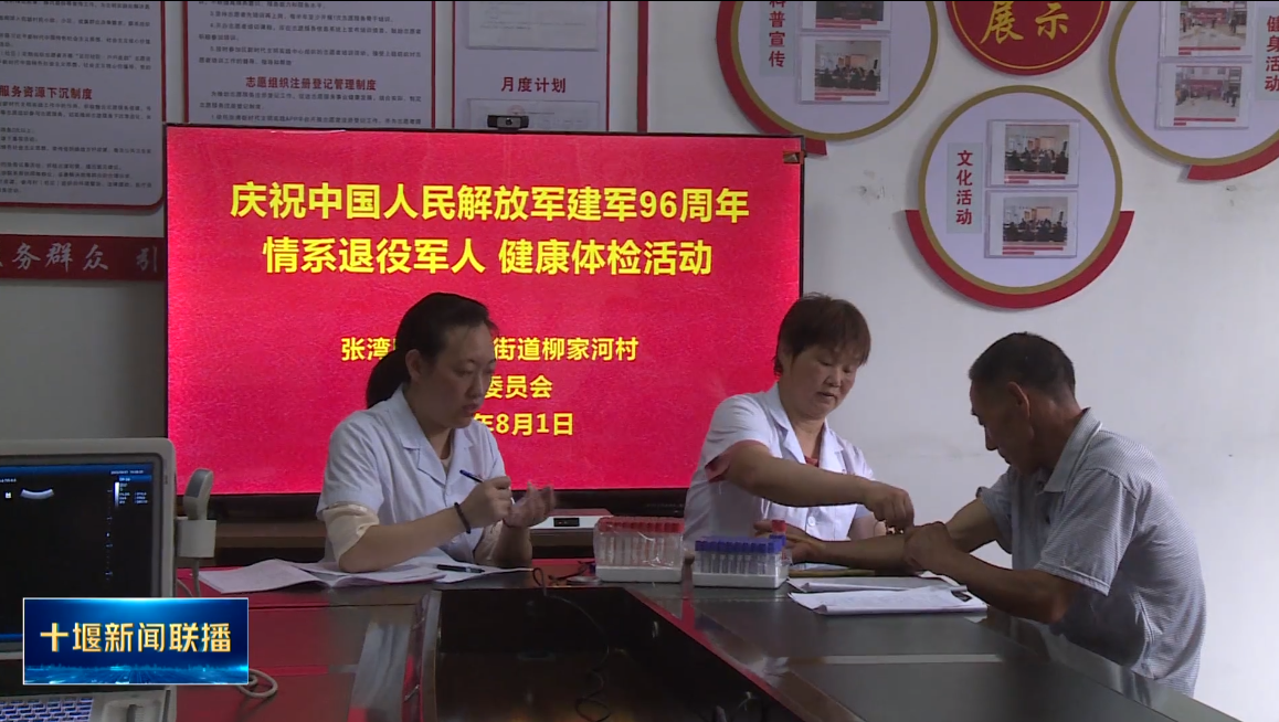 QQ图片20230801180717