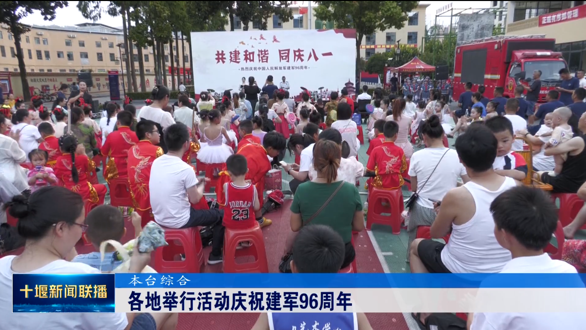 QQ图片20230801180740