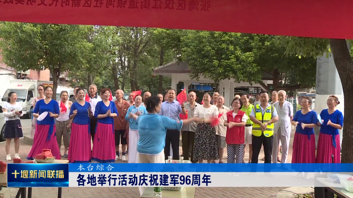 QQ图片20230801180752