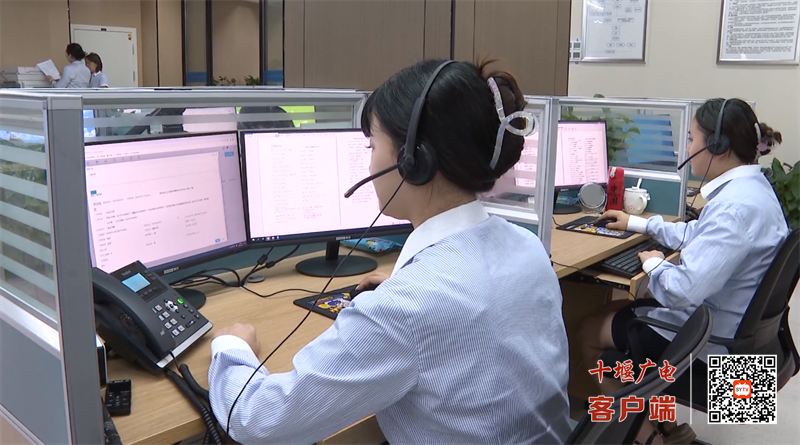 QQ图片20230801181833