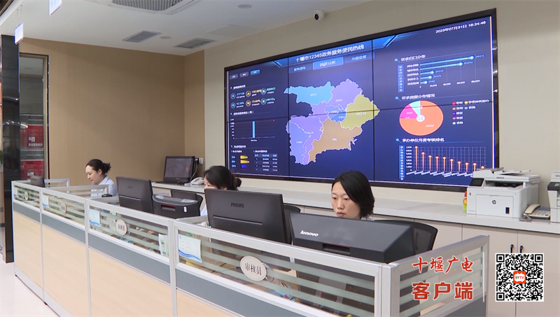 QQ图片20230801181905