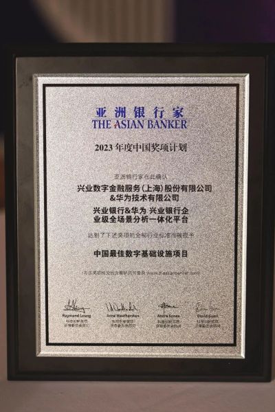 微信图片_20230801194902_1