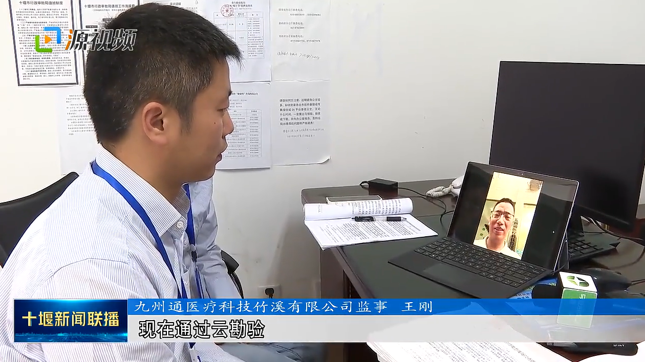 QQ图片20230801202104