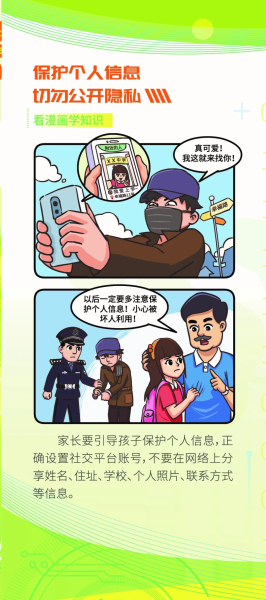 微信图片_20230802091640