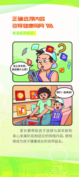 微信图片_20230802092404
