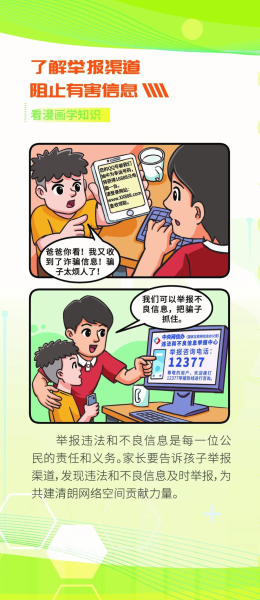 微信图片_20230802092412