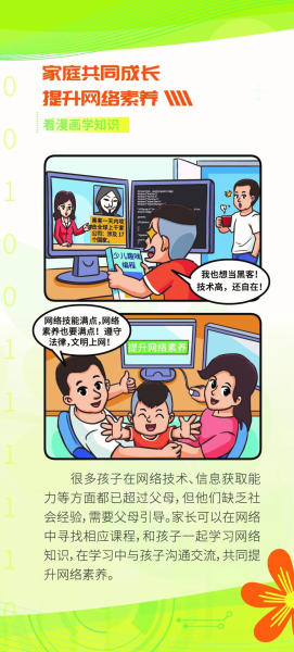 微信图片_20230802092434