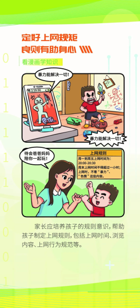 微信图片_20230802092453