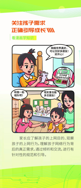 微信图片_20230802092507