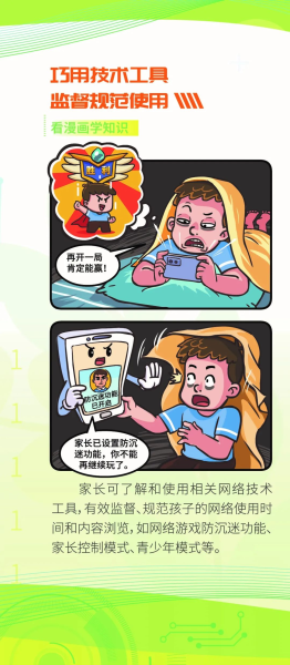 微信图片_20230802092511
