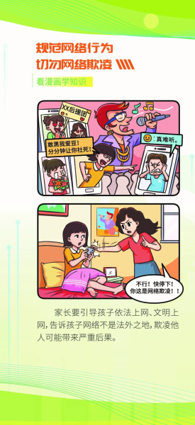 微信图片_20230802092529