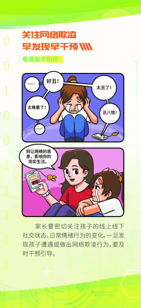 微信图片_20230802092534
