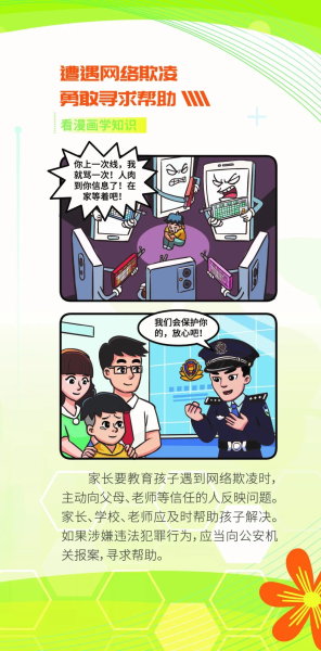 微信图片_20230802092544