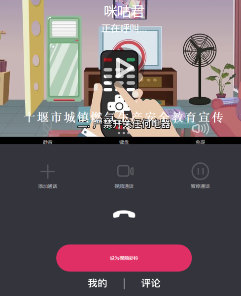 QQ图片20230802151012