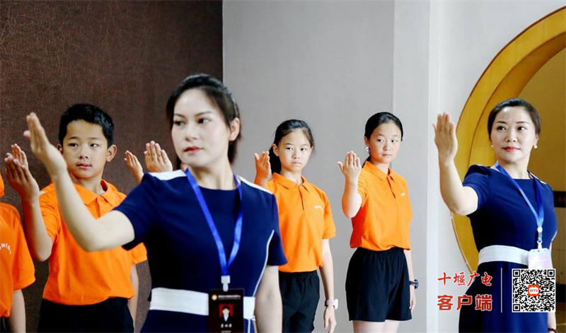 微信截图_20230803171929