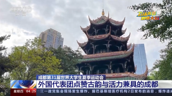 QQ图片20230804113127