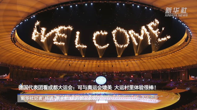 QQ图片20230804113606